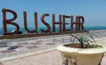 صادرات استان بوشهر، فرصت ها و کشورهای هدف - جتصا