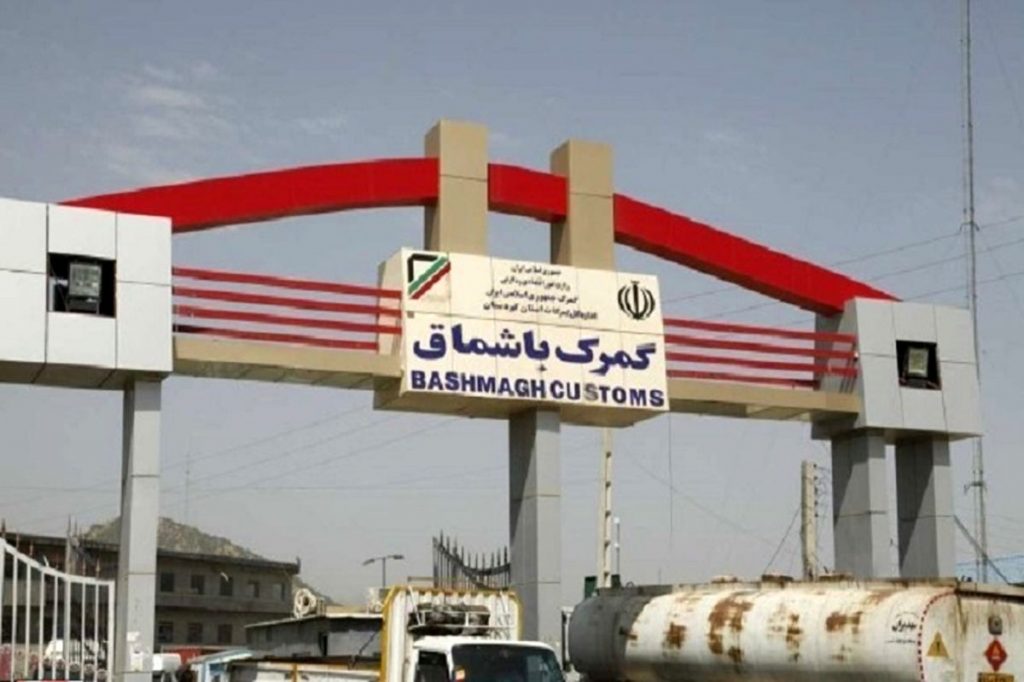 مرز باشماق در استان کردستان مرز بسیار خوبی برای صادرات محصولات ایرانی به اقلیم کردستان عراق است