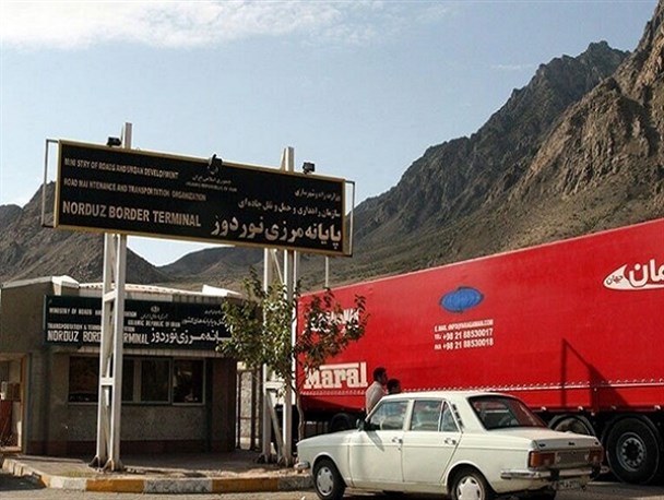 پایانه مرزی نوردوز جهت صادرات کالا به ارمنستان استفاده می شود