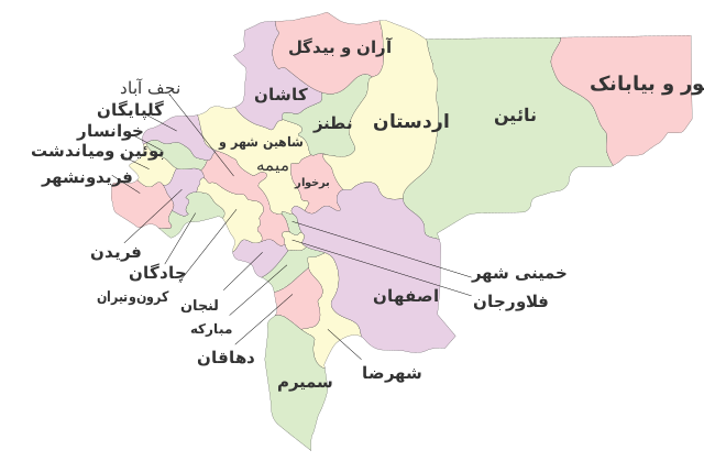 استان اصفهان با بیشترین تعداد روستا در بین استان های کشور ظرفیت های صادراتی زیادی بخصوص در کشاورزی صنایع دستی دارد