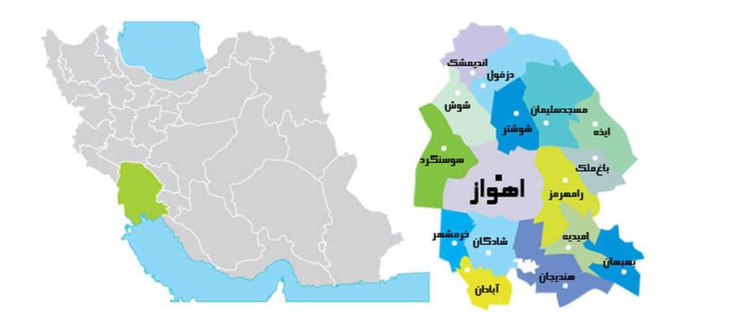 استان خوزستان از قدیمی ترین سرزمین‌های تمدن بشری است و به دلیل مرز مشترک با  عراق، موقعیت جغرافیایی حساسی دارد