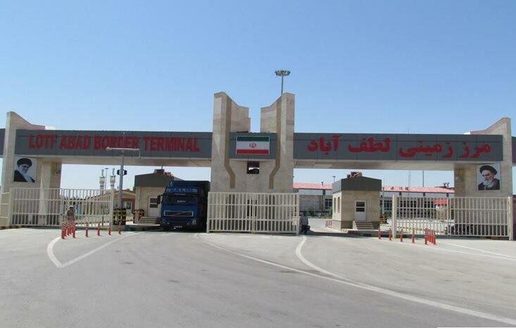مرز زمینی لطف آباد از مبادی های ورودی به ترکمنستان است که در صادرات به ترکمنستان استفاده می شود