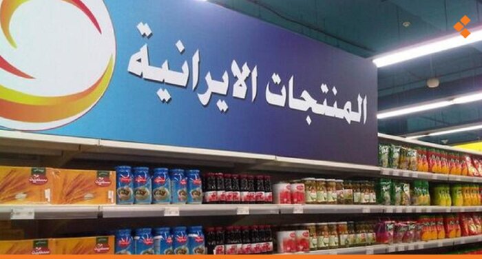 کالاهای ایرانی در شلف فروشگاهای سوریه
