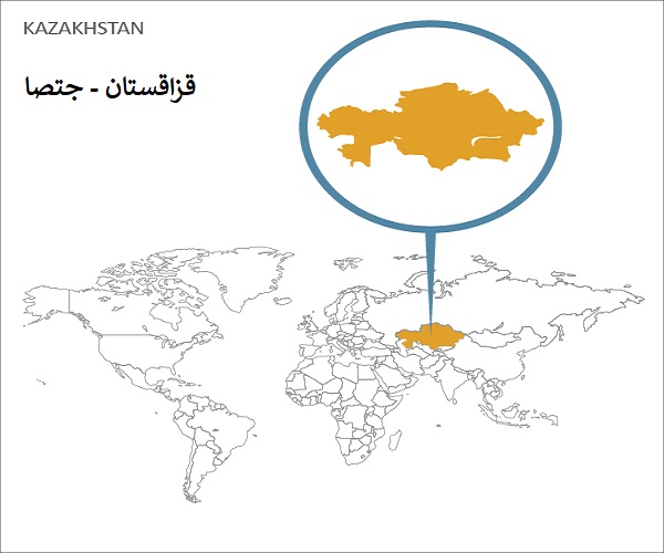 قزاقستان با ایران مرز آبی مشترک دارد