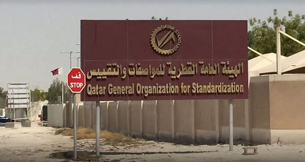 اداره استاندارد کشور قطر از مقررات استاندارد کشورهای عربی تبعیت می کند و همچنین به مقررات و استاندارهای روسیه هم بی شباهت نیست