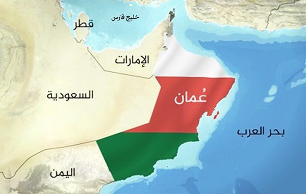 نزدیکی به یمن، آفریقا و معاده های تجاری عمان با کشورهای آمریکایی و اروپایی این کشور را به یکی از کشورهای مساعد صادرات مجدد کالاهای ایرانی تبدیل کرده است